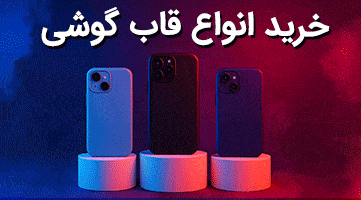 فروشگاه اینترنتی جیتکس مارکت